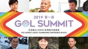 GOL summit
